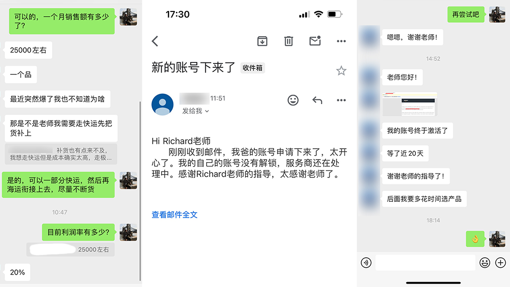 1765529870134421.jpg 展示3.jpg