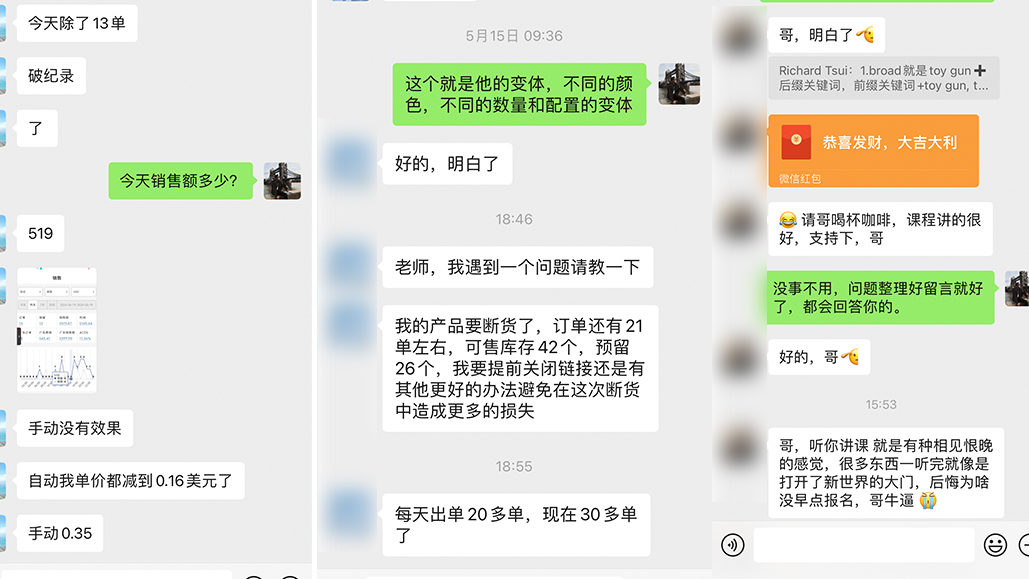 1765529956173196.jpg 展示5.jpg