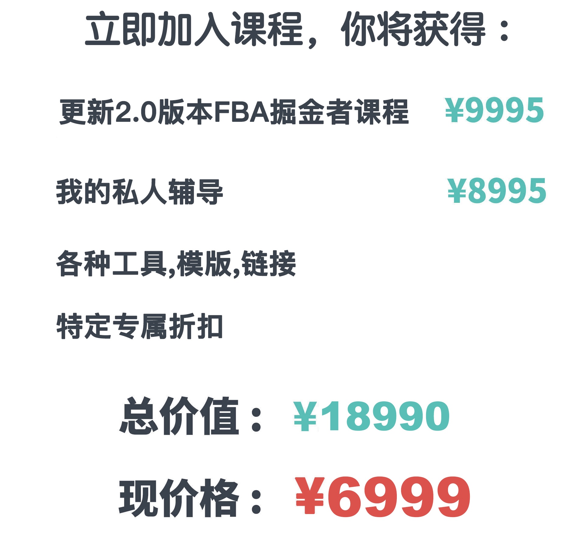 1781341493591574又改进.jpg